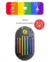 掌心 七彩音束琴 7音 音束琴
